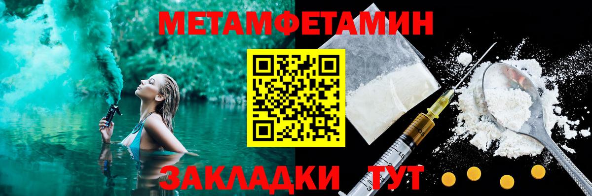 АМФЕТАМИН Розовый Мончегорск
