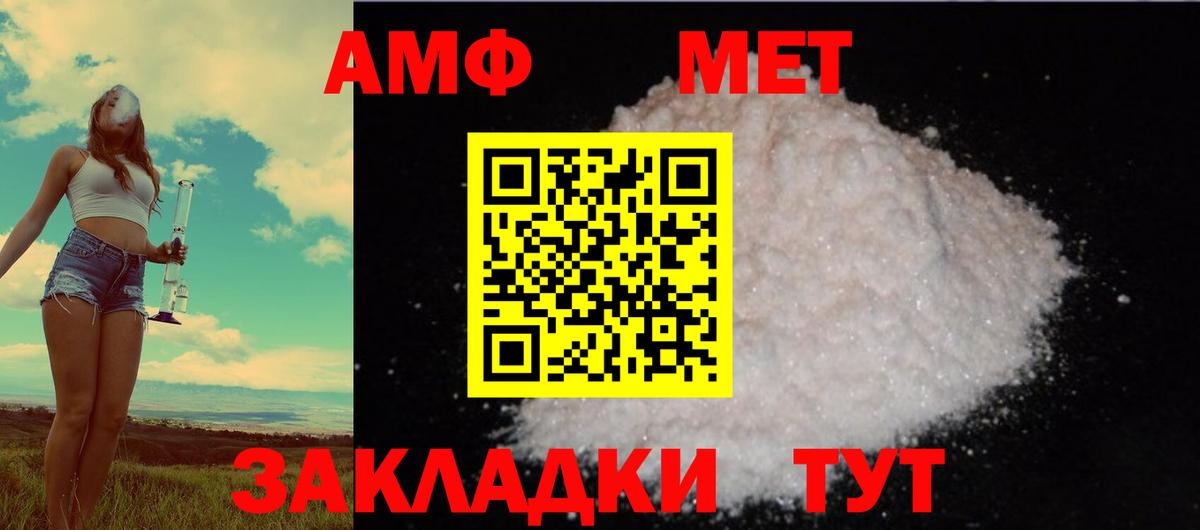 Мончегорск  АМФЕТАМИН  Amphetamine  Вход с VPN  Amphetamine 98% 