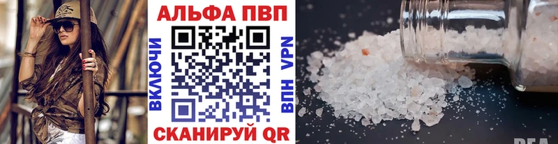 Alfa_PVP мука  где купить   Мончегорск 