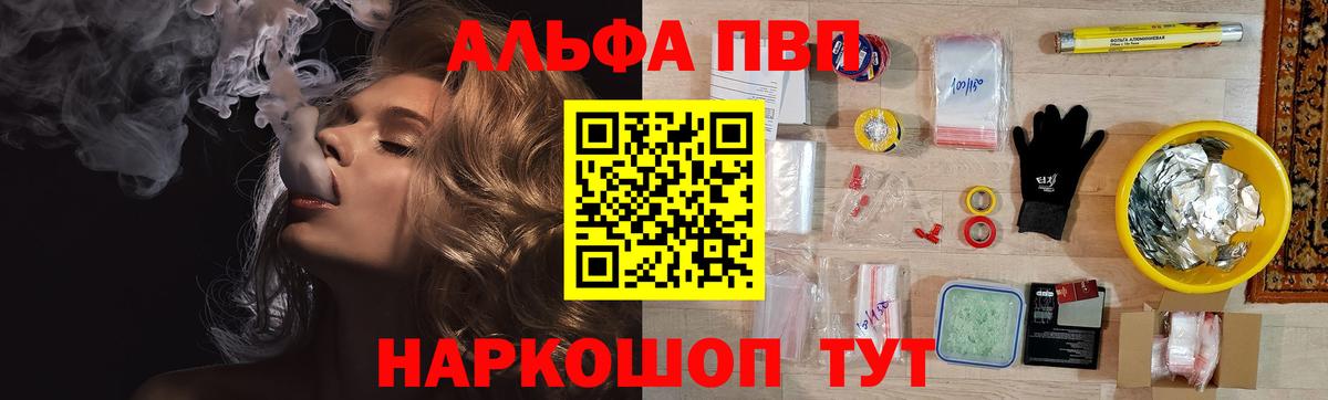 Alpha-PVP СК Мончегорск