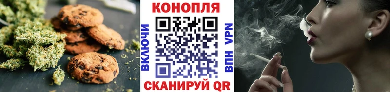 мега как зайти  Мончегорск  Canna-Cookies марихуана 