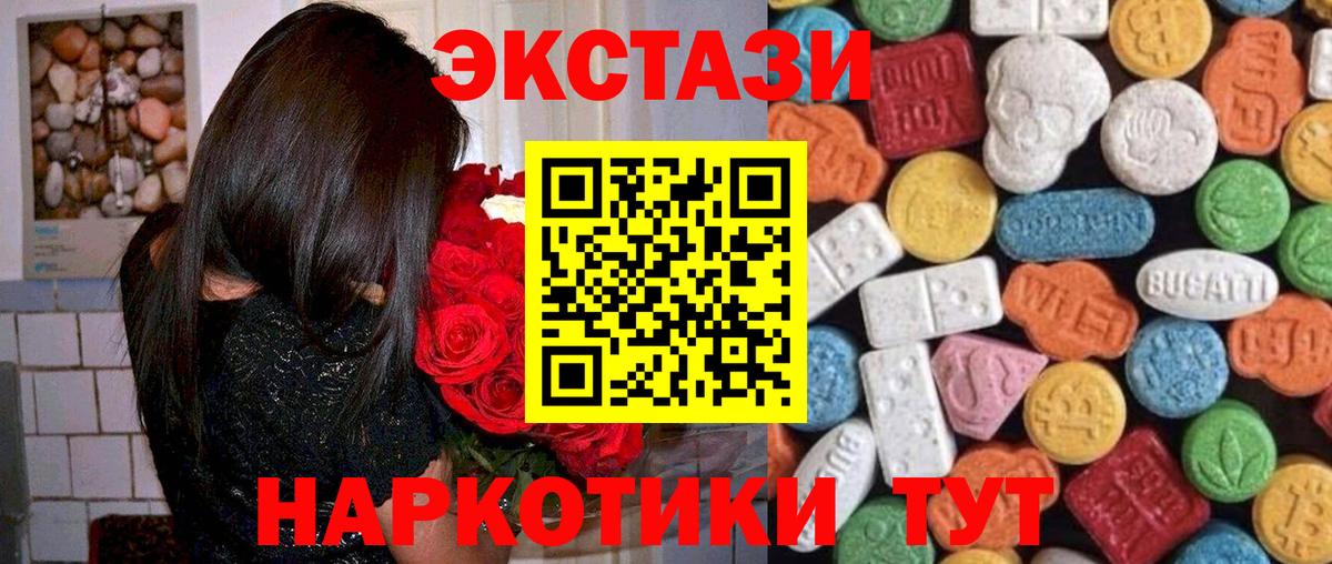 Ecstasy VHQ Мончегорск