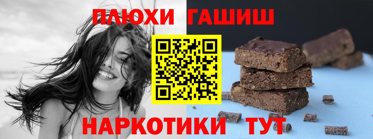 ГАШИШ 40% ТГК  купить   Вход с VPN  Мончегорск  Гашиш ice o lator 