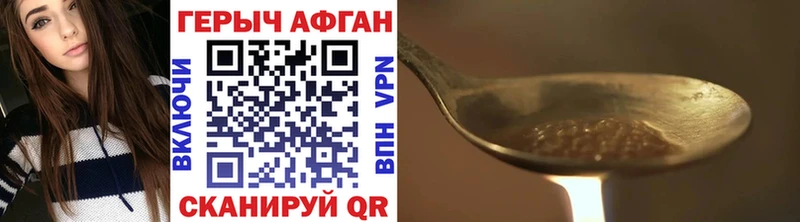 наркотики  Мончегорск  ГЕРОИН Heroin 