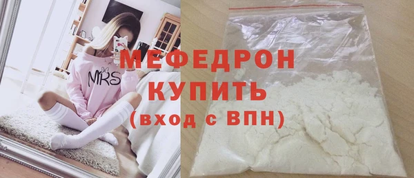 наркотики Бородино