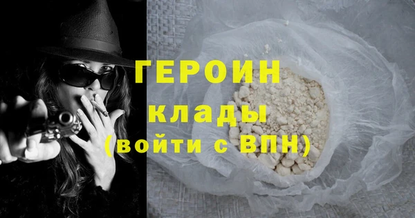 наркотики Бородино