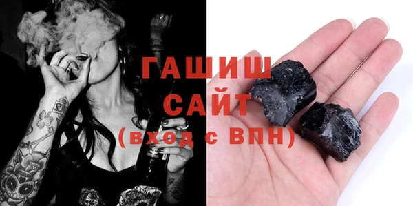 шишки Бронницы