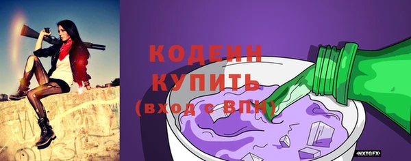 наркотики Бугульма