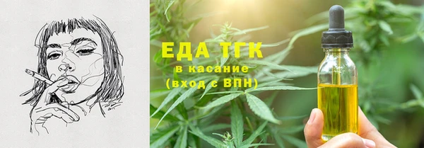 меф VHQ Ступино