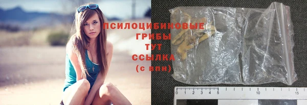 марки lsd Верхний Тагил