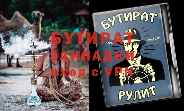 прущая мука Верхнеуральск