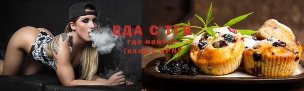 ГАЛЛЮЦИНОГЕННЫЕ ГРИБЫ Верея