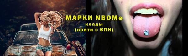 наркотики Бугульма