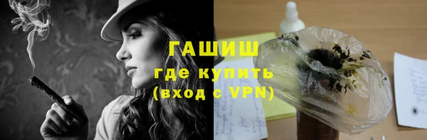 шишки Бронницы