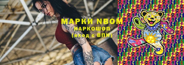 марки lsd Верхний Тагил