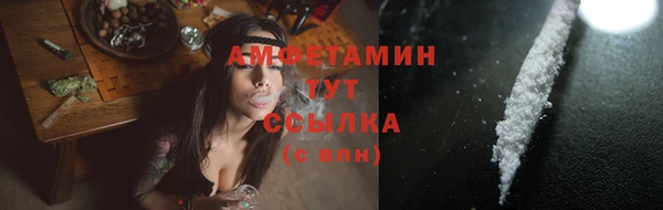 меф VHQ Ступино