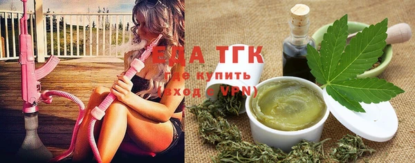 наркотики Бородино