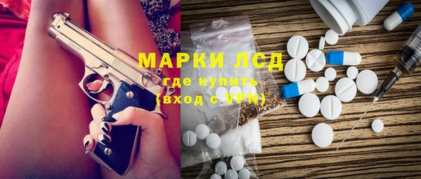 наркотики Бугульма