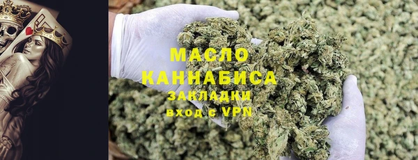 наркотики Бугульма