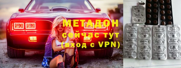 марки lsd Верхний Тагил
