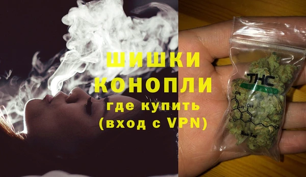наркотики Бугульма