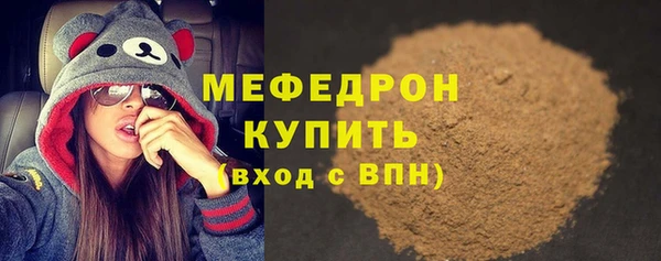 ГАЛЛЮЦИНОГЕННЫЕ ГРИБЫ Верея