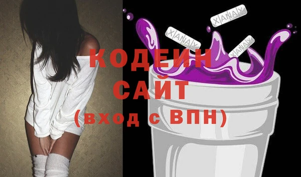 бутират Строитель