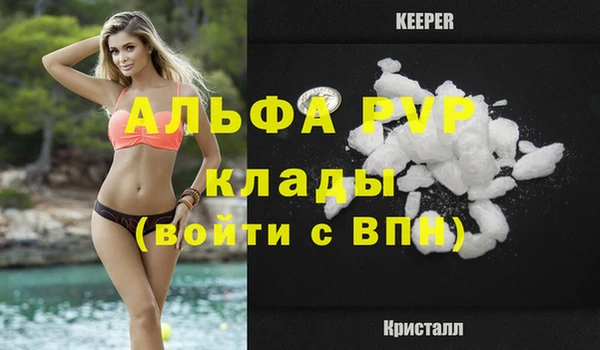наркотики Бородино