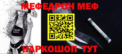 MDMA Кунгур