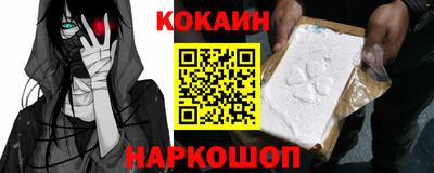 экстази Кулебаки