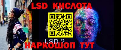 экстази Кулебаки
