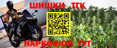 дистиллят марихуана Кумертау