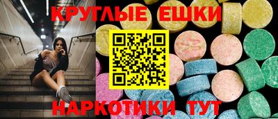 экстази Кулебаки