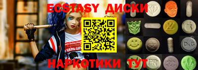 MDMA Кунгур