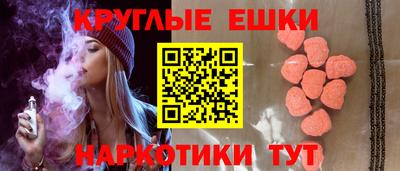 MDMA Кунгур