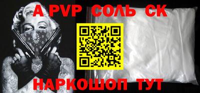 экстази Кулебаки