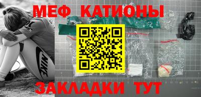 MDMA Кунгур