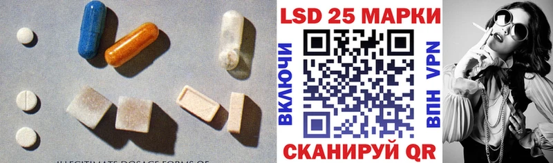 ЛСД экстази кислота  blacksprut рабочий сайт  Мончегорск 