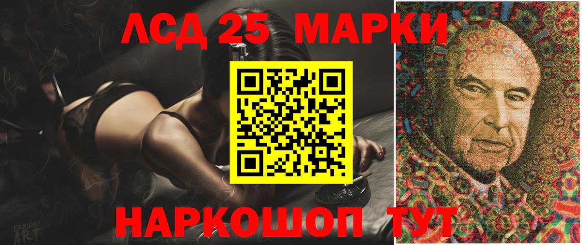 ЛСД экстази ecstasy  Лсд 25 экстази ecstasy  Вход с VPN  ЛСД экстази  Мончегорск 