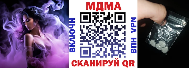 MDMA молли Мончегорск