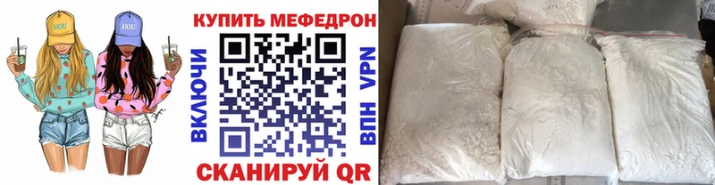 Меф 4 MMC  гидра tor  Мончегорск 