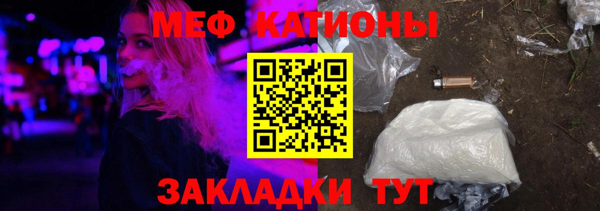 МЕФ кристаллы Мончегорск