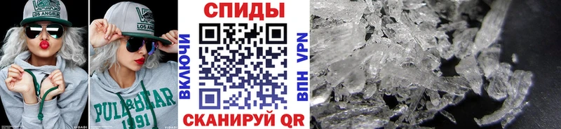 Метамфетамин мет  Мончегорск 