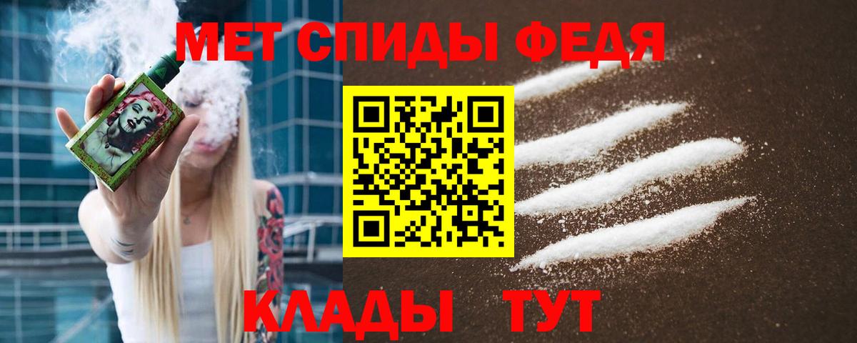 Метамфетамин Methamphetamine  Вход с VPN  Мончегорск  Метамфетамин Methamphetamine 