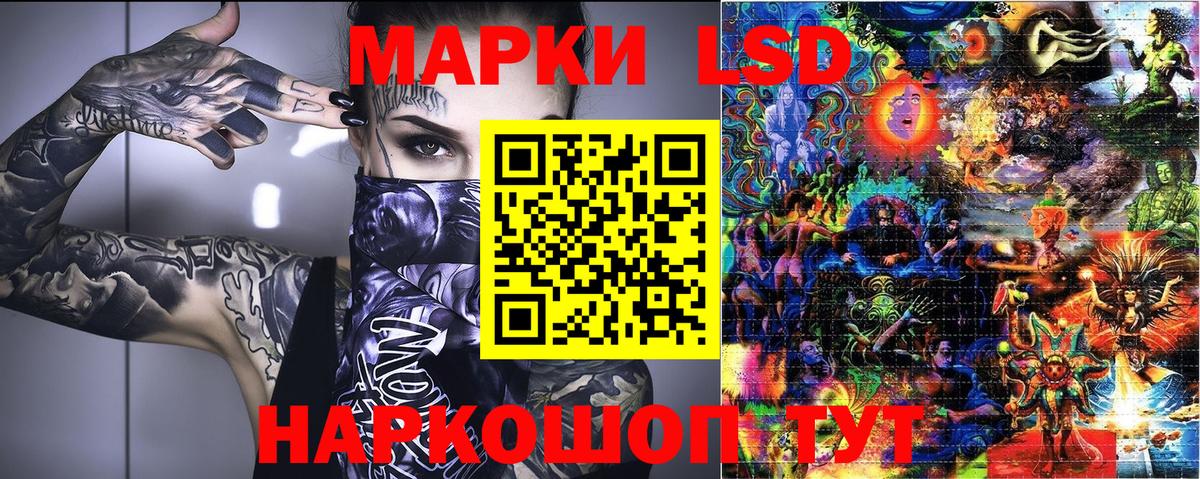 Марки N-bome 1,8мг  Вход с VPN  как найти закладки  Марки N-bome 1,8мг  Мончегорск 