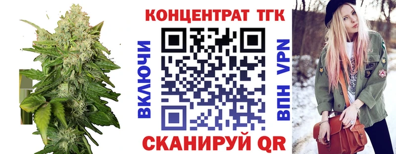 ТГК THC oil  Мончегорск 