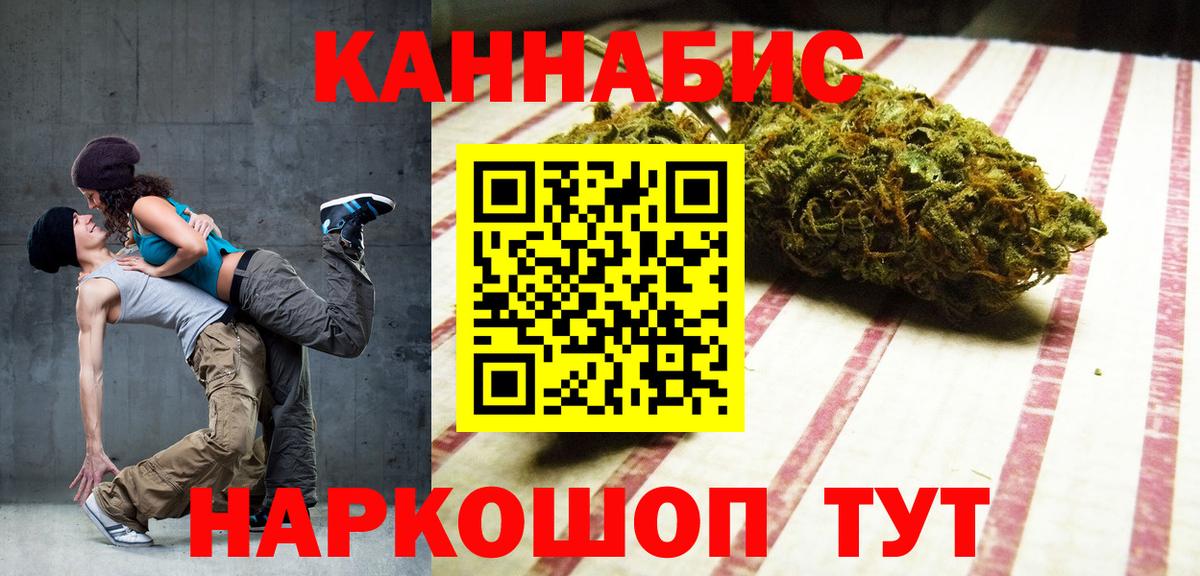 Конопля план Мончегорск