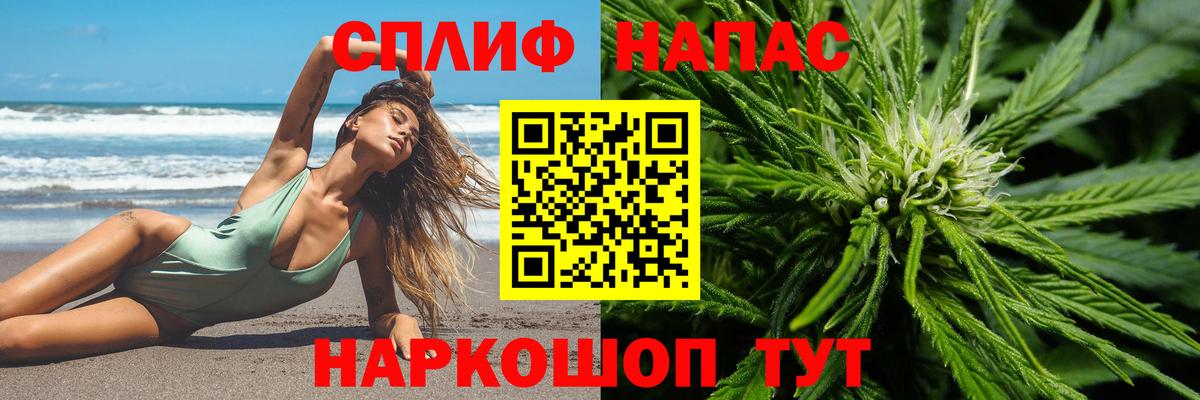 Мончегорск  МАРИХУАНА MAZAR  Вход с VPN  Марихуана индика  Бошки Шишки ГИДРОПОН 